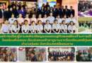 ต้อนรับคณะผู้บริหารพร้อมด้วยคณะครูจากโรงเรียนสตรีทุ่งสงที่เดินทางมาศึกษาดูงาน