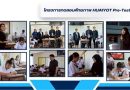 โครงการทดสอบศักยภาพ HUAIYOT Pre-Test 2026 ประจำปีการศึกษา 2569 โครงการทดสอบศักยภาพ HUAIYOT Pre-Test 2026 ประจำปีการศึกษา 2569