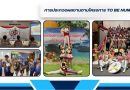 การประกวดผลงานตามโครงการ TO BE NUMBER 1 การประกวดผลงานตามโครงการ TO BE NUMBER 1