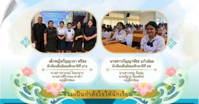 การแข่งขันตอบคำถามวรรณคดีไทย