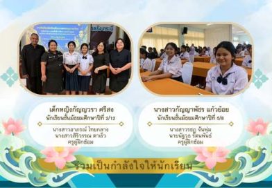 การแข่งขันตอบคำถามวรรณคดีไทย