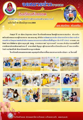 20220610HYnewsP
